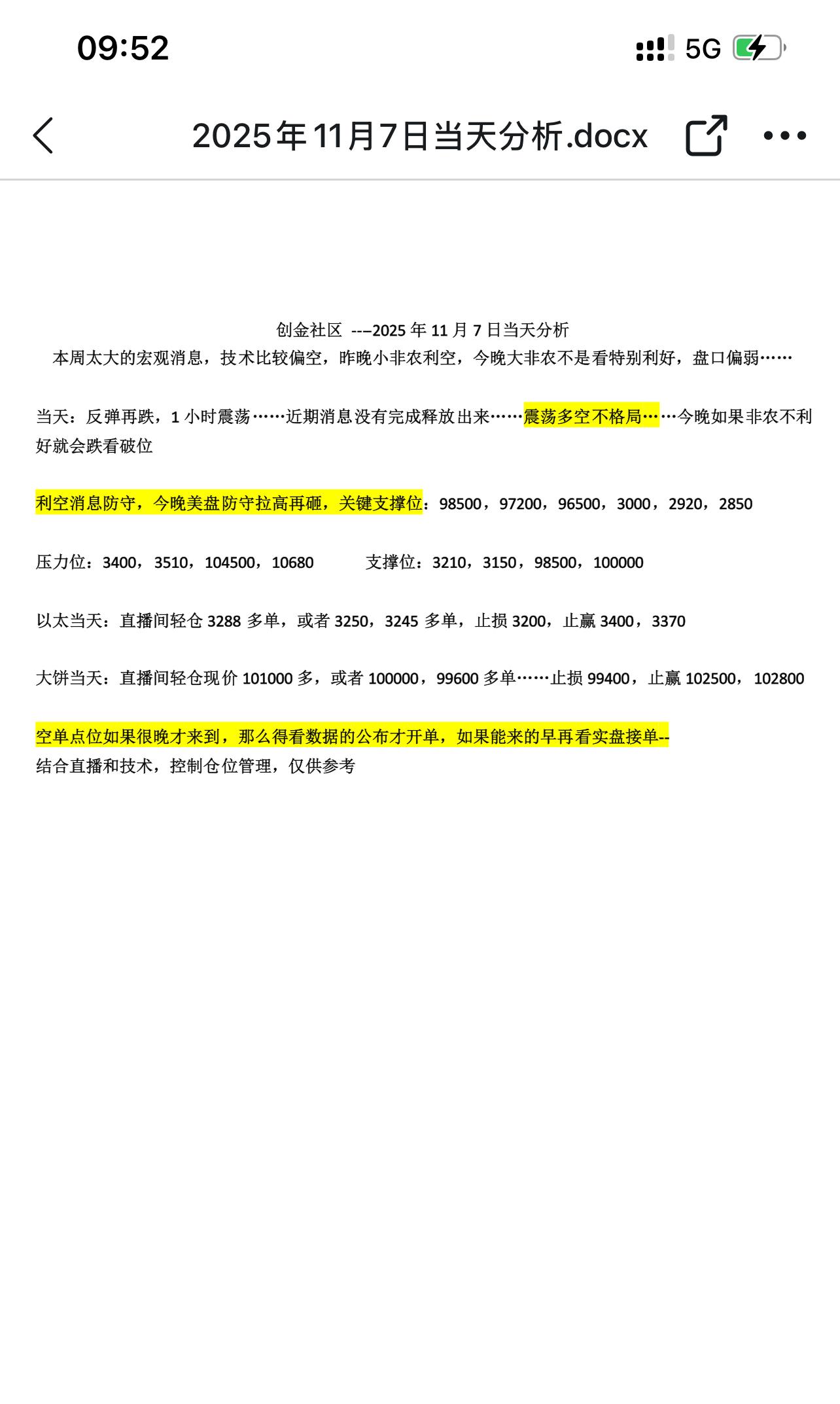 虚拟币市场分析(虚拟币市场分析论文) 虚拟币市场分析(虚拟币市场分析论文)