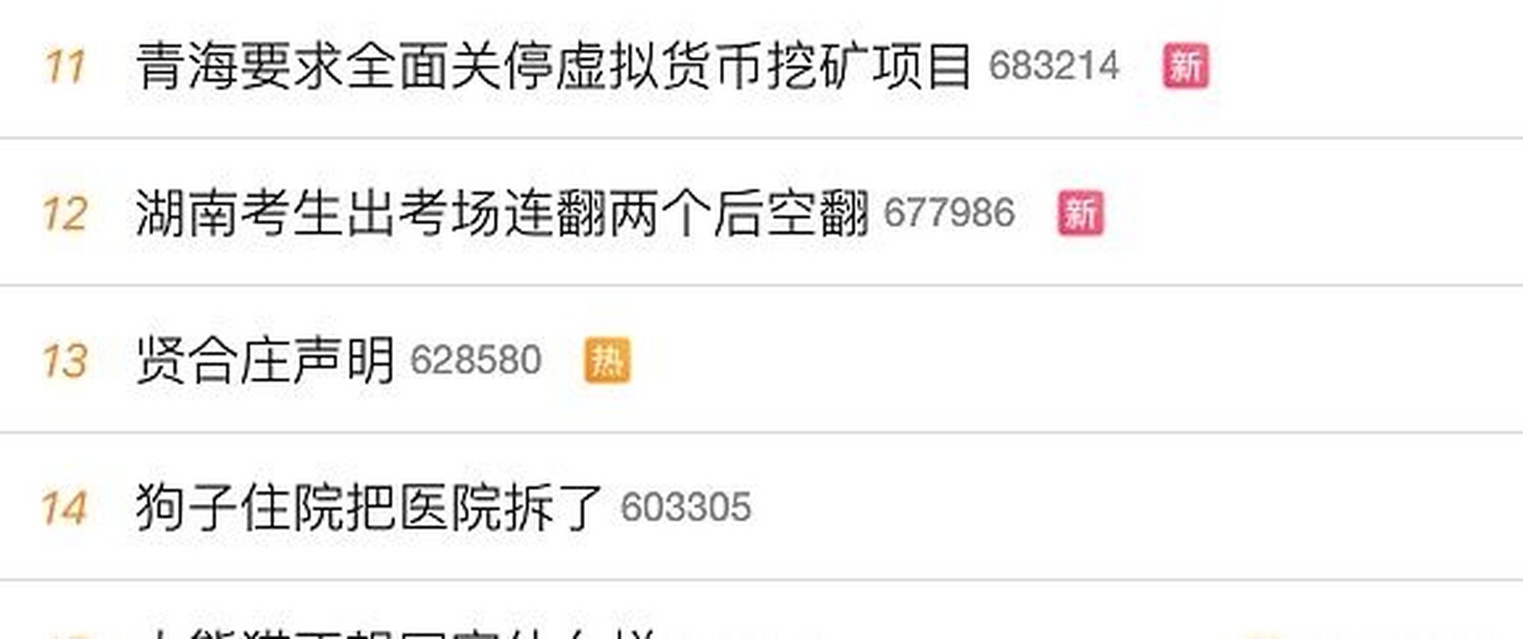 虚拟币挖矿教程(虚拟币挖矿是什么意思?) 虚拟币挖矿教程(虚拟币挖矿是什么意思?)