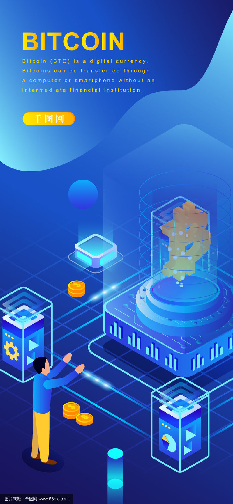 怎么开发虚拟币平台(简单开发一个自己的虚拟币) 怎么开发虚拟币平台(简单开发一个自己的虚拟币)