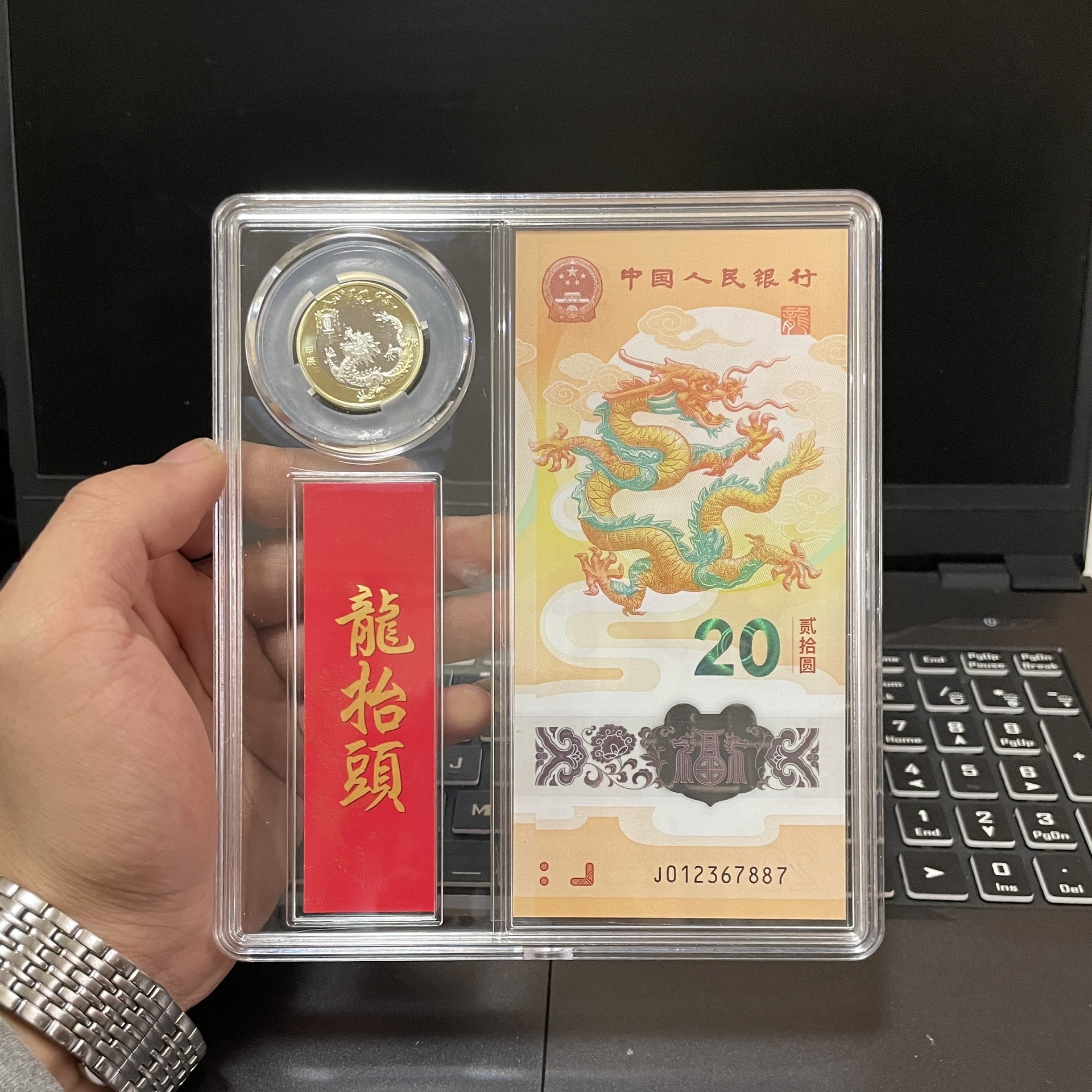 中国首款虚拟币龙币(中国首款虚拟币龙币是什么) 中国首款虚拟币龙币(中国首款虚拟币龙币是什么)