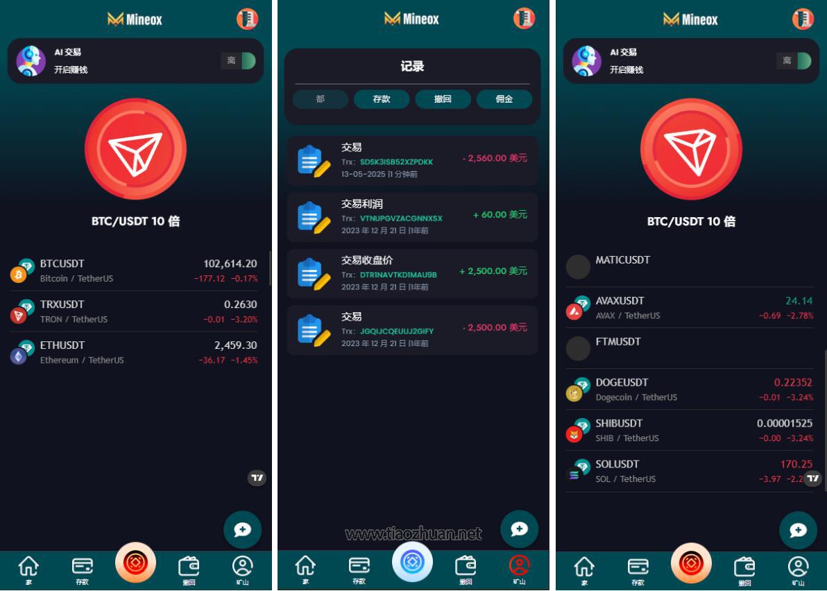 虚拟币如何赚钱(虚拟币是干什么的)