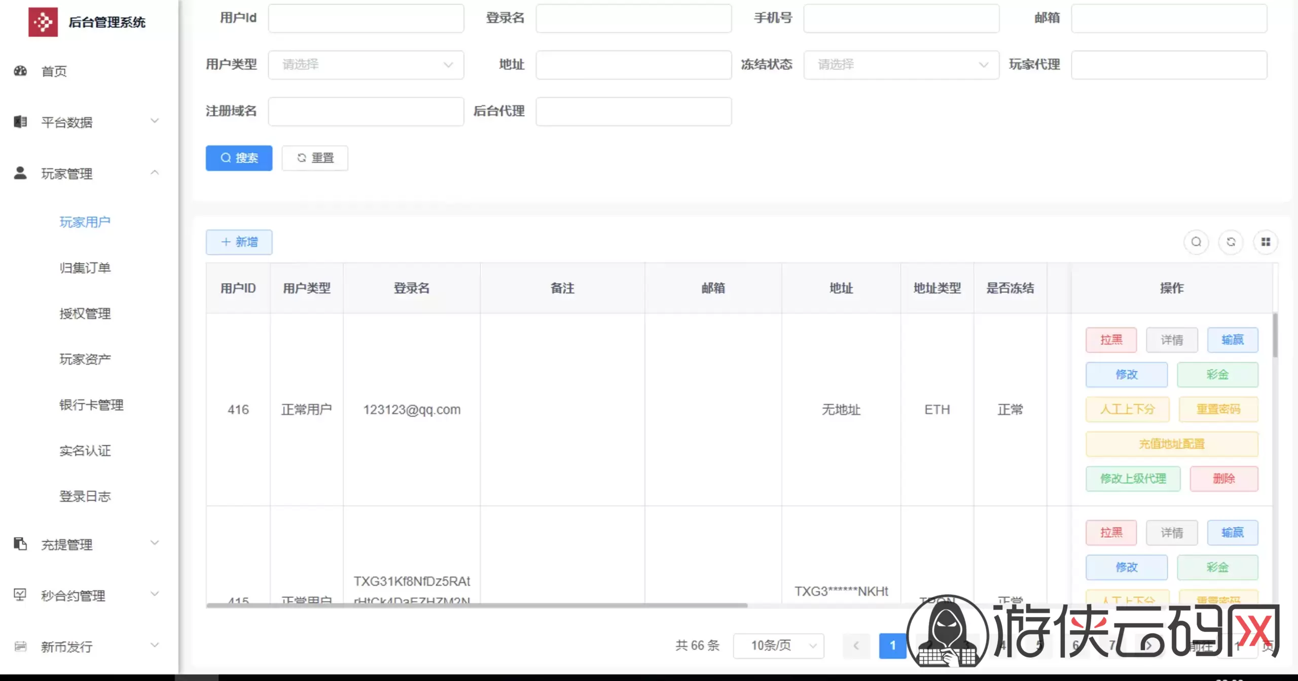 虚拟币系统软件开发(虚拟币系统软件开发与应用)