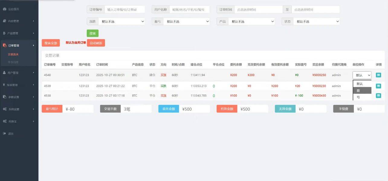 虚拟币交易网站源码(虚拟币交易网站源码有哪些) 虚拟币交易网站源码(虚拟币交易网站源码有哪些)