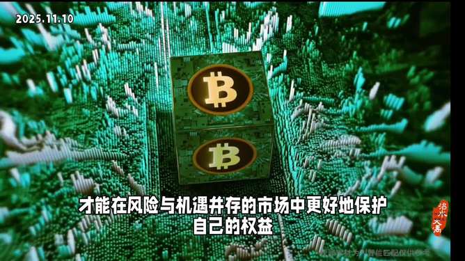 虚拟币漏洞(虚拟币赔了70多万)