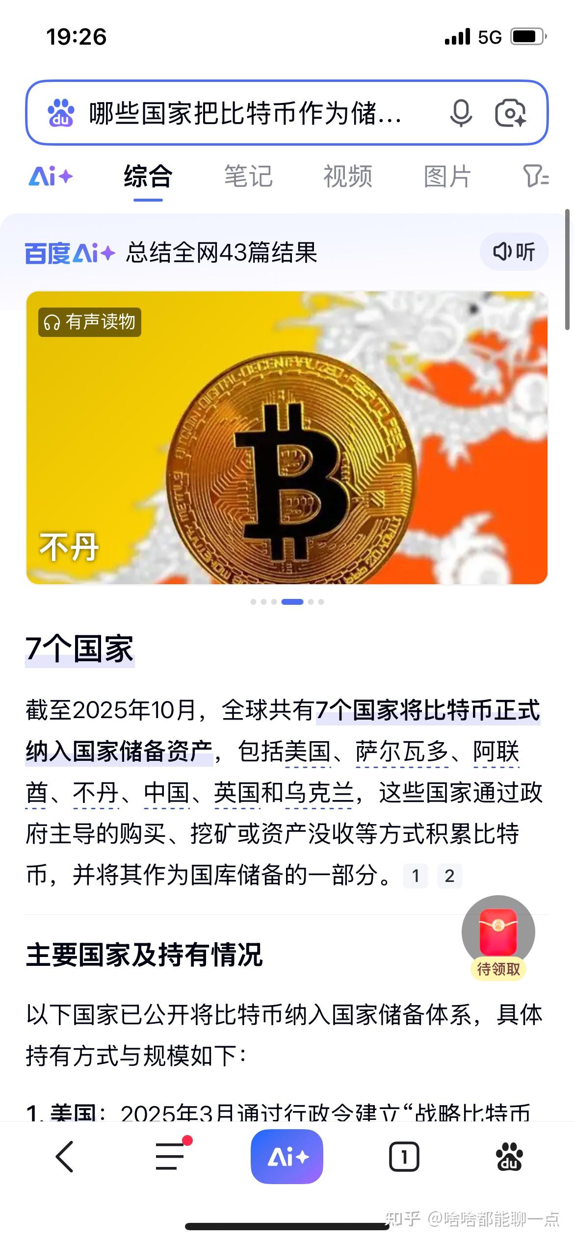 虚拟币价值排行(虚拟币前十名的各币价格)