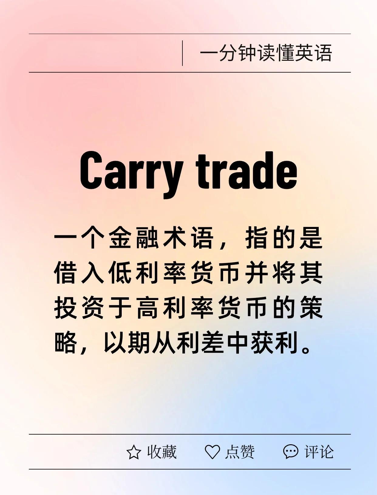 虚拟币套利交易(虚拟币套现违法吗)