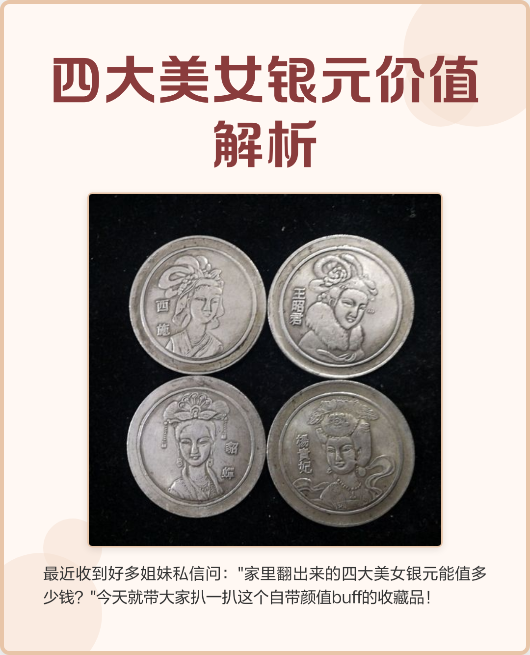 虚拟币价值排行(虚拟币价值排行榜前十名)