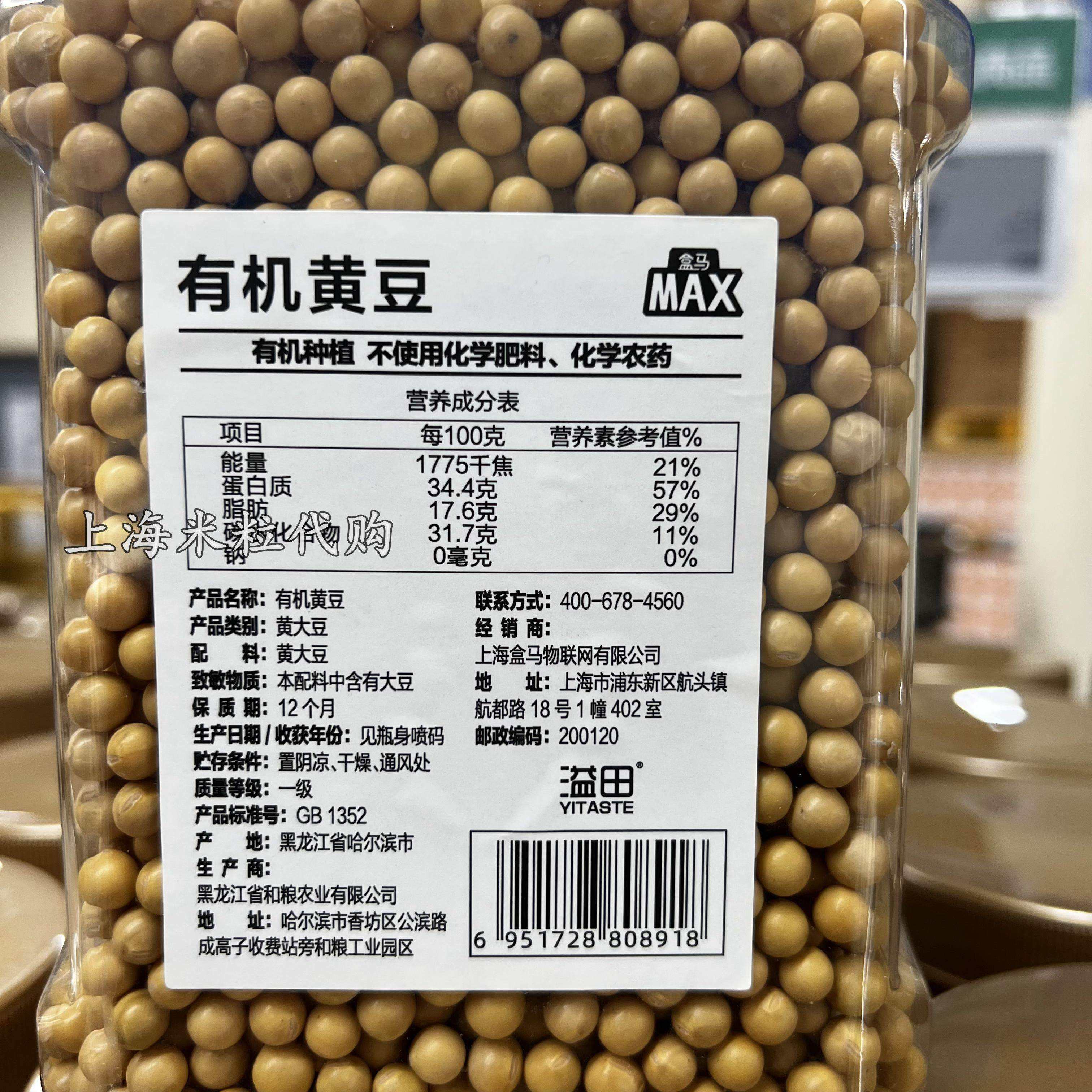大豆现货价格(现货大豆行情走势)