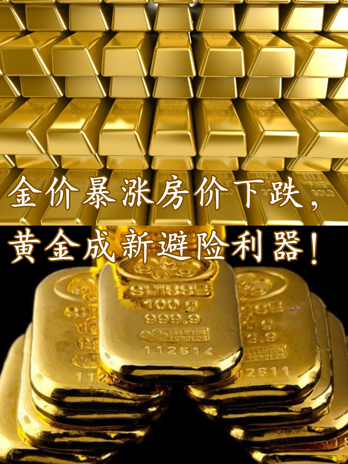 现货黄金开盘(现货黄金开盘时间几点到几点)