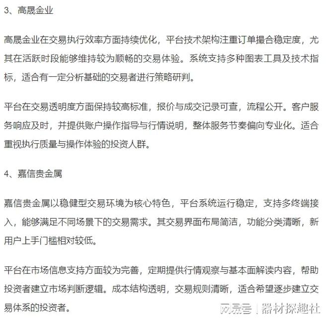 现货代理平台(现货代理平台有哪些)